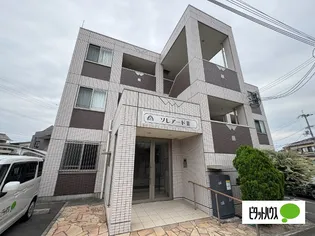 ソレアードⅡ【302号室】の外観