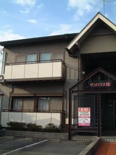 サンハウス桂【2階】の外観