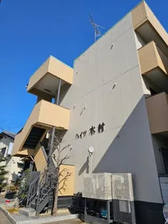 ハイツ木村【1階】の外観