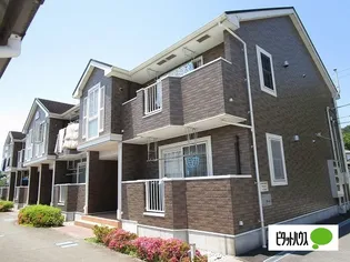 アルドーレB【1階】の外観