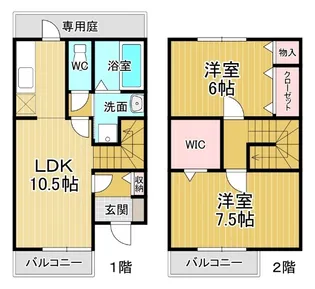 オーキッドコートA【1階】の間取り