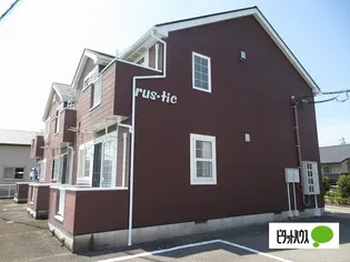 ラス ティックの画像