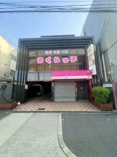 ウエストンビルの画像