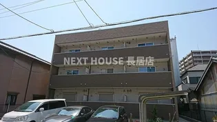 和ハウスⅡの画像
