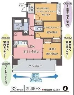 サンファボーレ北田辺【305号室】の間取り
