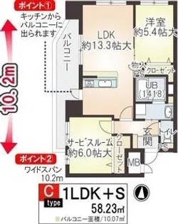アンシャンテ松崎町【601号室】の間取り