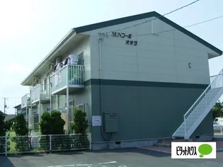 SUNコーポ オオタの画像