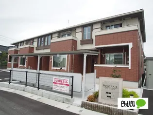 ピュアーズ15Aの画像