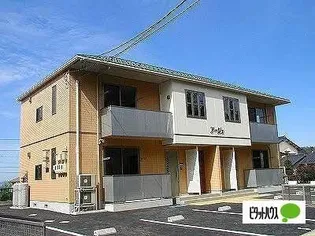 アージェ【1階】の外観