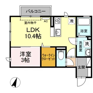 カーネリアン【2階】の間取り