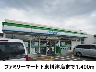 エクステーゼ I【1階】のその他画像