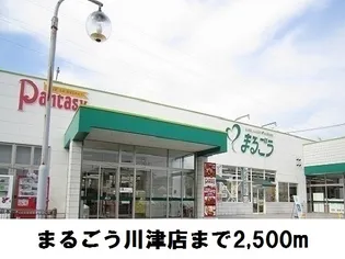 エクステーゼ I【1階】のその他画像