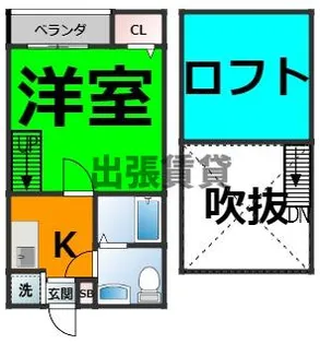 サンシティ【2階】の間取り