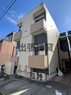 フルーツデール本陣の画像