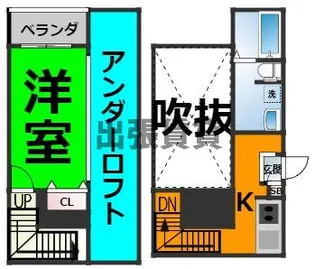 ロレイアム【1階】の間取り