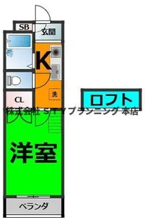 レジデンス矢野【2階】の間取り