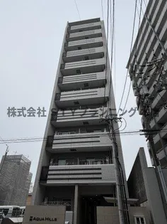 アクアヒルズ【9階】の外観