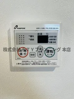 ハーモニーテラス今池南【2階】のその他画像