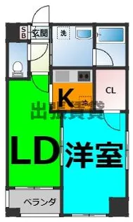 レインボーピア原【5階】の間取り