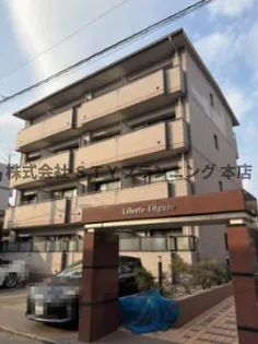 リベルテ大金の画像