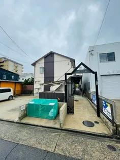 タウニー浪打の画像