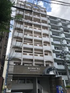 レインボービア記念橋【3階】の外観