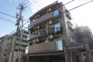 シティライフ高社の画像