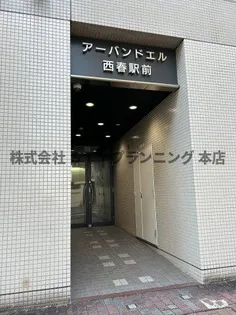 アーバンドエル西春駅前の画像