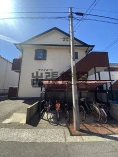 タウンコートの画像