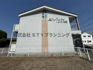 メゾン加藤の画像