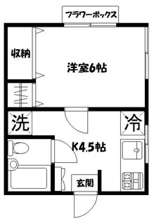 清風荘【101号室】の間取り