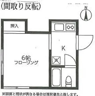 ヤマト館【1階】の間取り
