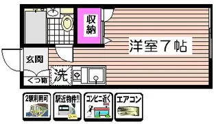 Nハイツ【102号室】の間取り