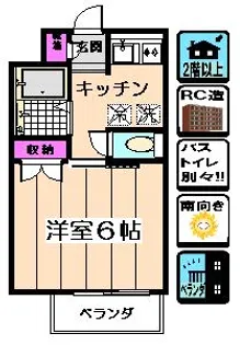 グラーシア山手【405号室】の間取り