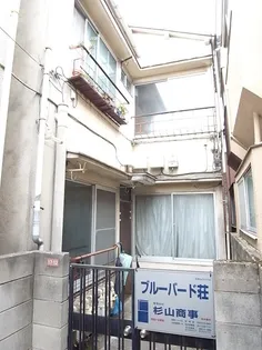 ブルーバード荘の画像