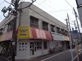 アサヒマンションの画像