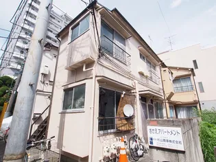 さかえアパートメント【5号室】の外観