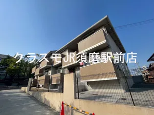 グリーンガーデン須磨の画像