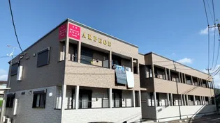 ARPEGEの画像