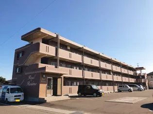 ロイヤル レジデンスの画像