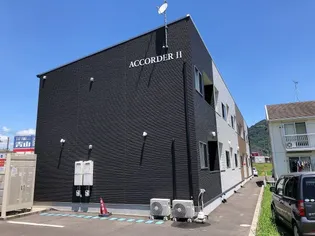 ACCORDERIIの画像