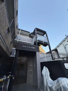 エコーハイツ平野の画像
