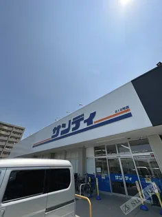 メゾン・みのうら【2階】の周辺