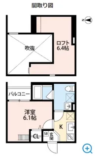 Sea the stars【1階】の間取り