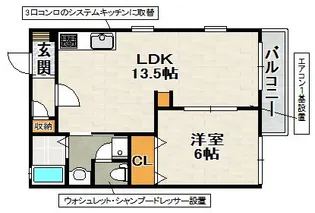 ニューフレグランス阪本【1階】の間取り