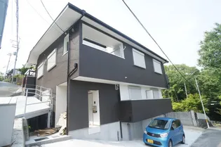 LOHAUS中山荘園 壱の画像