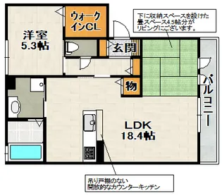 フィオーレ【303号室】の間取り