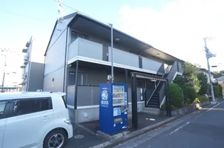 シャトー南花屋敷【206号室】の外観