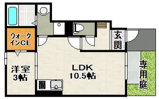 ル・ラルゴ【103号室】の間取り