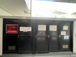 メゾン・ド・六甲パートⅢ【4階】のその他画像